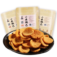 麻辣煎饼