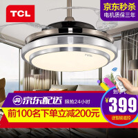 TCL吊灯