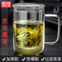 物生物（RELEA）带杯盖玻璃杯