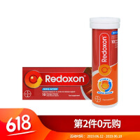 Redoxon营养成分