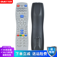 深圳数字电视遥控器