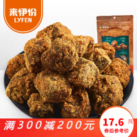 惠牛休闲食品