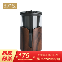 網易茶杯