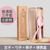 贝合（beihe）餐具