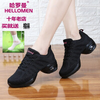 哈罗曼（hellomen）舞蹈鞋