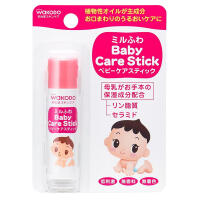 日本润唇膏婴儿