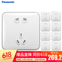 松下（Panasonic）电视电脑插座