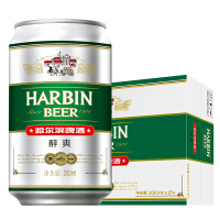 哈尔滨（Harbin）箱装啤酒