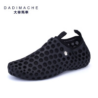 大帝马车（dadimache）包头洞洞鞋