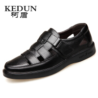 柯盾（KEDUN）平底皮鞋