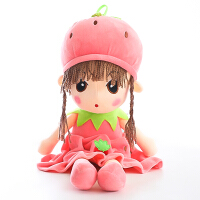 草莓毛绒玩具