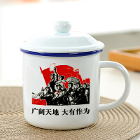 欧皇陶瓷茶杯