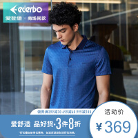 爱登堡（edenbo）男装