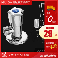 惠达（HUIDA）角阀