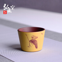 弘盛窑紫砂茶杯