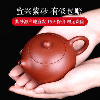 朱泥玩家茶壶