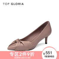 TOPGLORIA单鞋