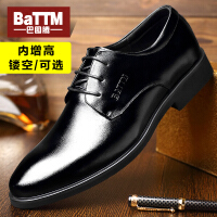 巴图腾（BaTTM）牛皮休闲皮鞋