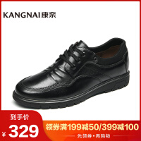 康奈（kangnai）橡胶皮鞋