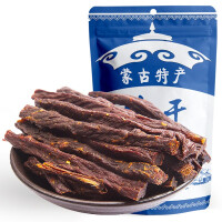 香辣孜然牛肉