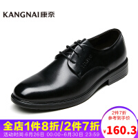 康奈（kangnai）平底皮鞋