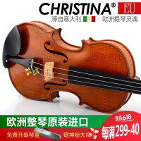 christian小提琴