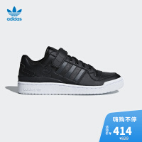 adidas三叶草forum
