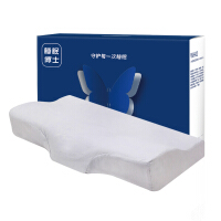 碟形乳胶枕