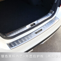 天籁车外装饰