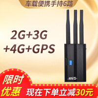 手机手持gps