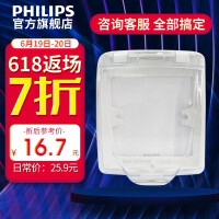 飞利浦（PHILIPS）电料配件