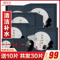 美肤宝正品专柜