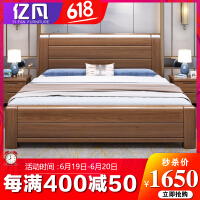 亿凡卧室家具