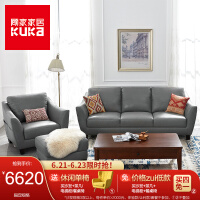 顾家家居（KUKA）办公家具