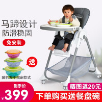 宝宝移动餐椅