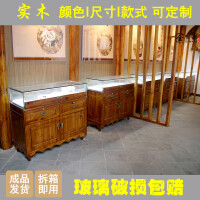 饰品柜台展示柜