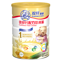 双熊婴儿米粉