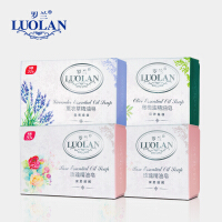 罗兰（LUOLAN）香皂/手工皂