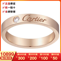 卡地亚（Cartier）戒指