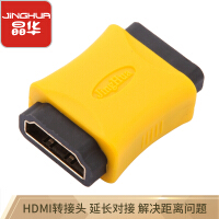 加长hdmi