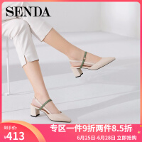 森达（SENDA）一字式扣带凉鞋