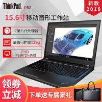 联想thinkpad分期