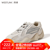 西遇（Westlink）白色松糕鞋