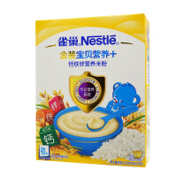 米粉Nestle