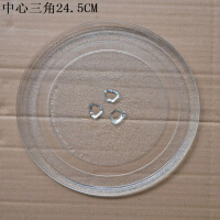 微波炉格兰仕盘子