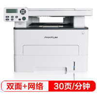 大型快速打印机