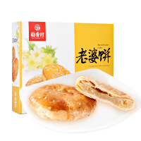 老婆饼包装