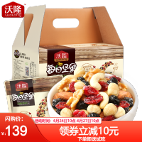 青岛休闲食品