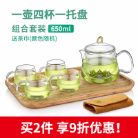 忆壶茶（YIHUTEA）茶盘