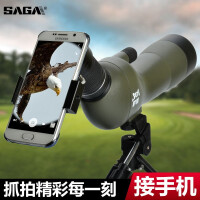 萨伽天文望远镜